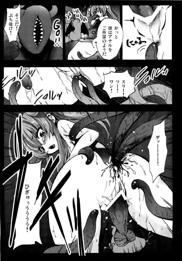 [Herokey - Kage Oi - Mokusei Zaijuu] Nakadase! Nyaruko-san Fhentai - Page 6