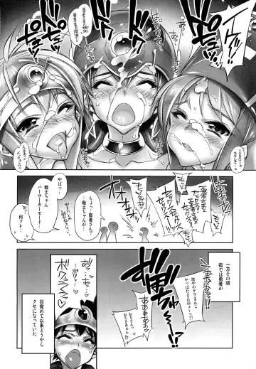 [Hiyo Hiyo] Shuudan Rankou Party Play!!-II Fhentai - Page 13