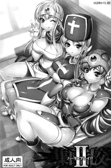 [Hiyo Hiyo] Shuudan Rankou Party Play!!-II Fhentai - Page 2