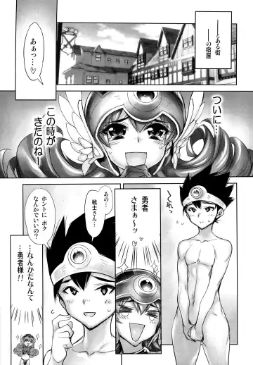 [Hiyo Hiyo] Shuudan Rankou Party Play!!-II Fhentai - Page 4