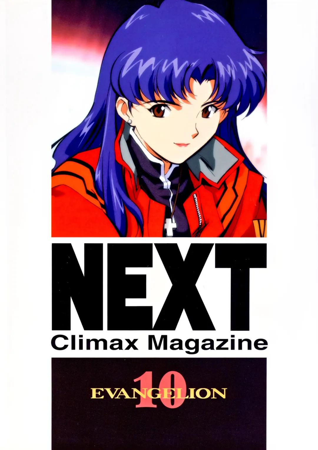 NEXT Climax Magazine 10 Evangelion Fhentai - Page 104
