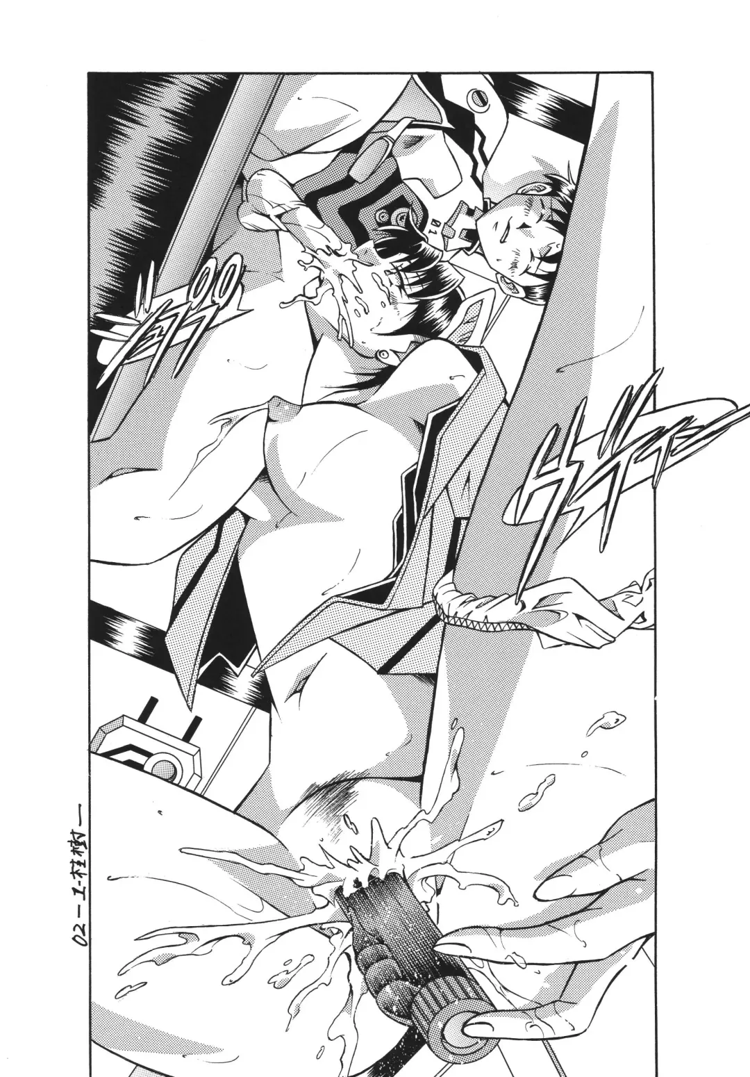 NEXT Climax Magazine 10 Evangelion Fhentai - Page 37