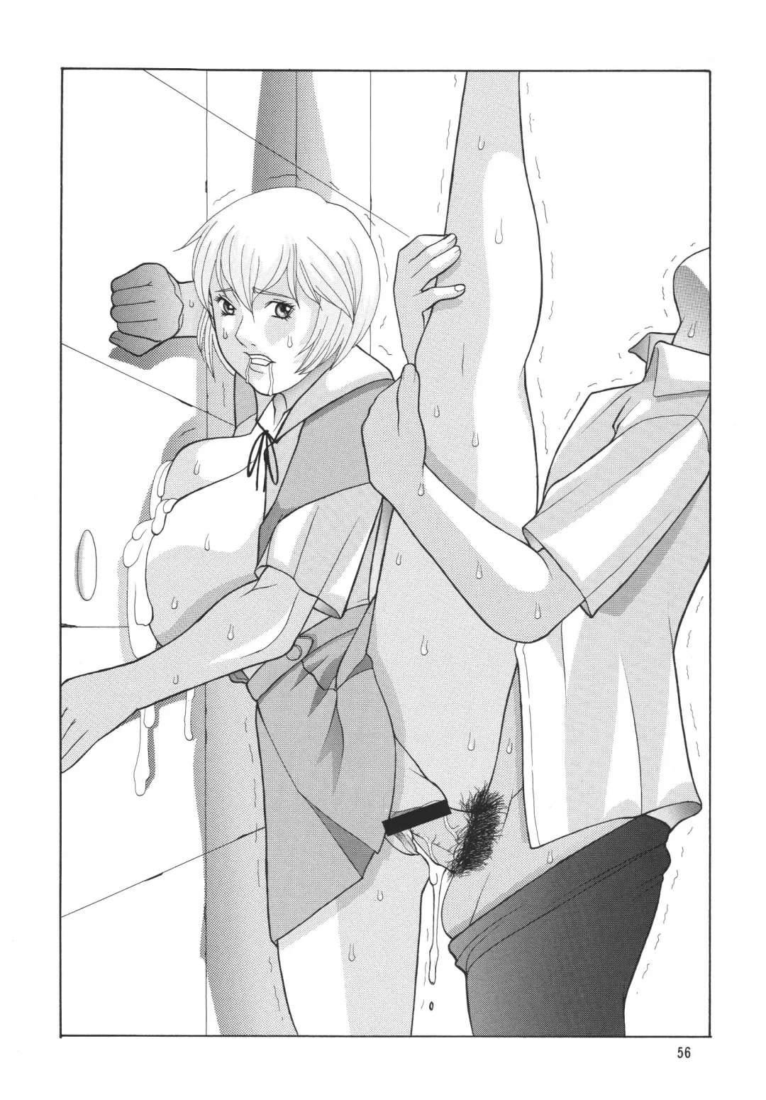 NEXT Climax Magazine 10 Evangelion Fhentai - Page 56