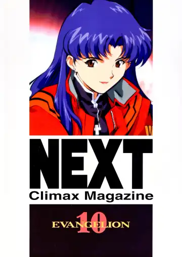 NEXT Climax Magazine 10 Evangelion Fhentai - Page 104
