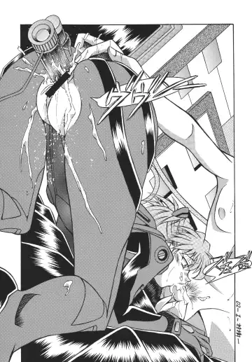 NEXT Climax Magazine 10 Evangelion Fhentai - Page 35