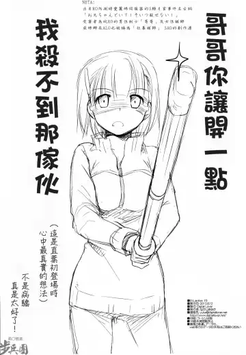 [Nakajima Yuka] D.L.action 70 Fhentai - Page 20