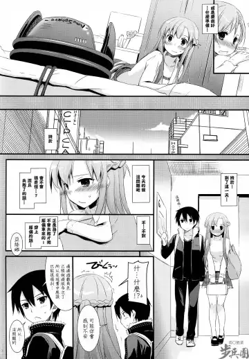 [Nakajima Yuka] D.L.action 70 Fhentai - Page 9