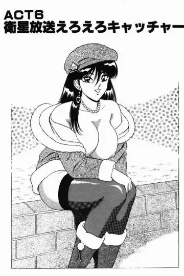 [Monota Rinu] Kyonyuu Tsuushin Ayame-chan Fhentai - Page 95