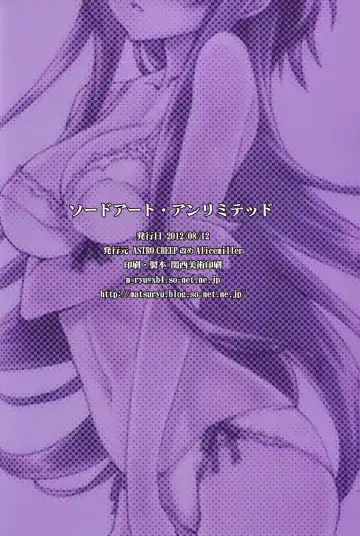 [Matsuryu] Sword Art Unlimited Fhentai - Page 29