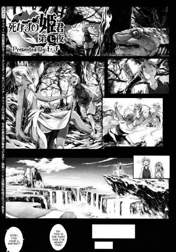 [Mochi] Shinazu no Himegimi [Undead Princess] Ch. 7 - Fhentai