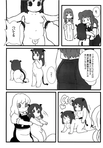 [Norihito] Koakuma no Foie gras Fhentai - Page 15