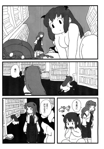 [Norihito] Koakuma no Foie gras Fhentai - Page 6