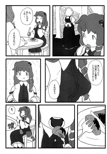 [Norihito] Koakuma no Foie gras Fhentai - Page 9