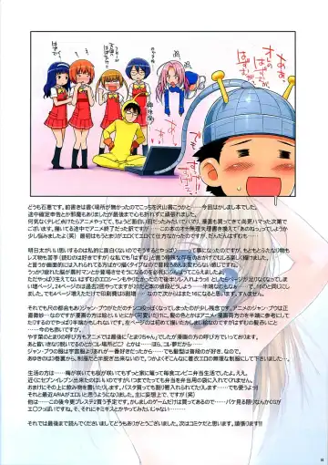 [Ishikei] KASIMASH! (decensored) Fhentai - Page 20