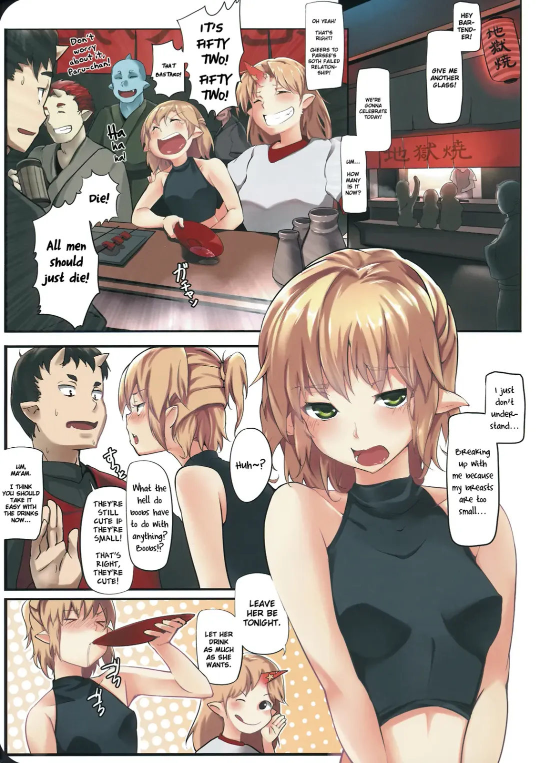 [Kapo] Tsukihana mo Nakute Sakenomu Hitori Kana Fhentai - Page 3