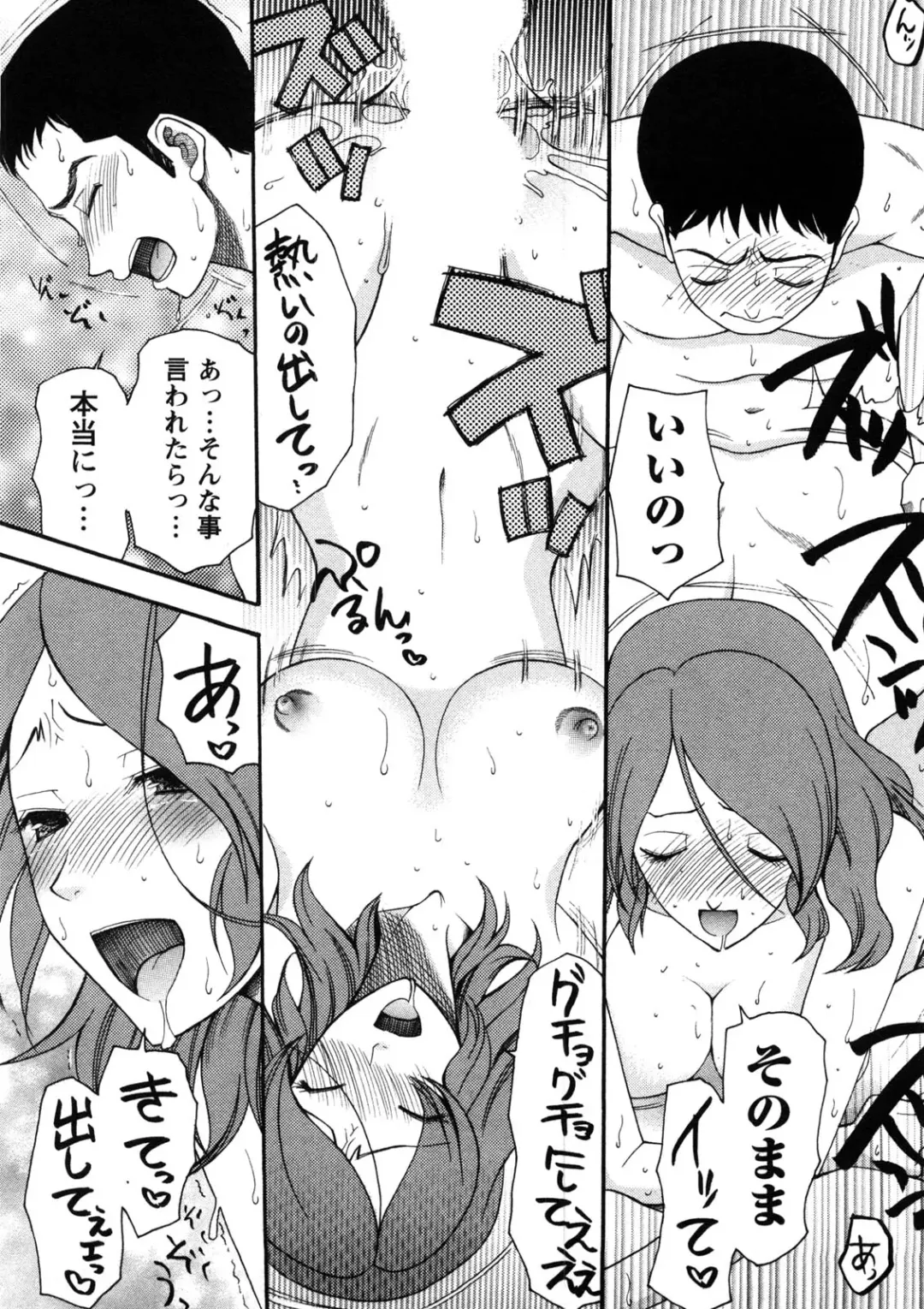 [Saki Urara] Shukujo no Yuuten Fhentai - Page 66