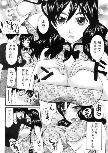 [Saki Urara] Shukujo no Yuuten Fhentai - Page 139