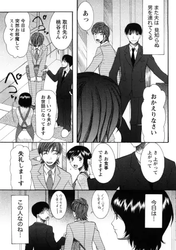 [Saki Urara] Shukujo no Yuuten Fhentai - Page 152