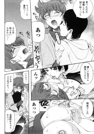 [Saki Urara] Shukujo no Yuuten Fhentai - Page 179