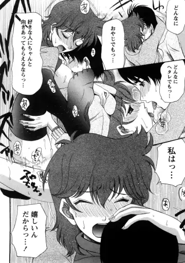 [Saki Urara] Shukujo no Yuuten Fhentai - Page 185