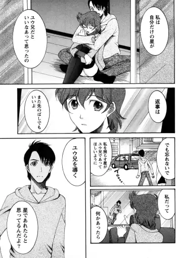 [Saki Urara] Shukujo no Yuuten Fhentai - Page 190