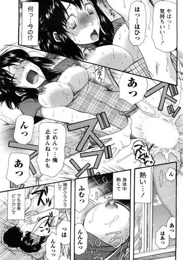 [Saki Urara] Shukujo no Yuuten Fhentai - Page 22
