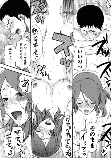 [Saki Urara] Shukujo no Yuuten Fhentai - Page 66