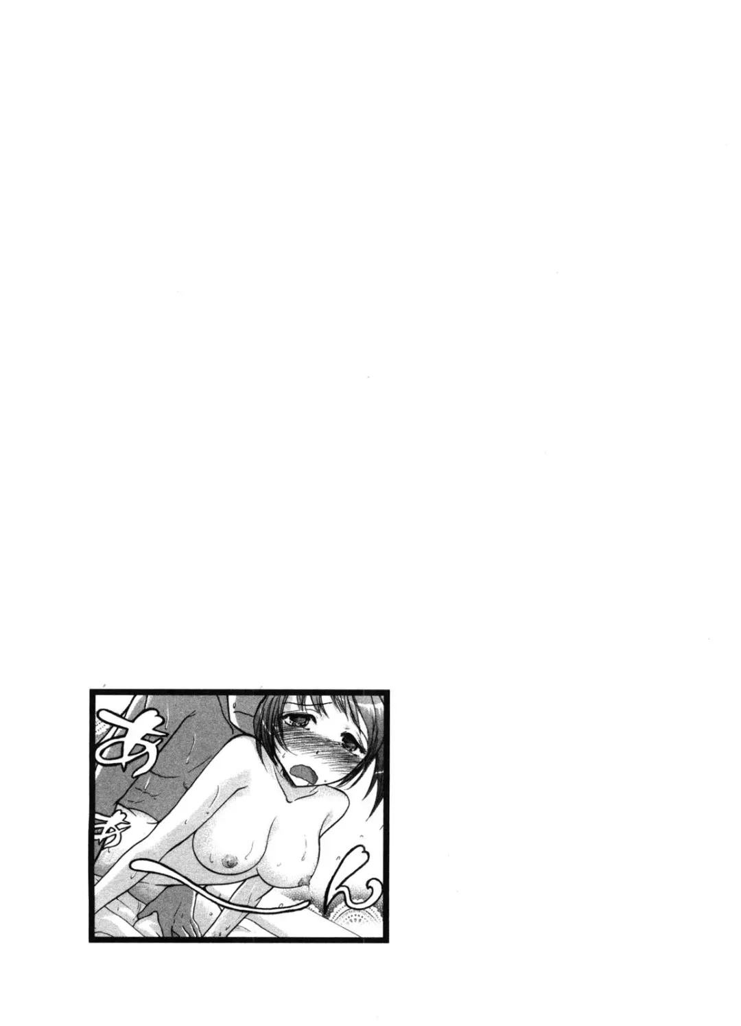 [Ayasaka Mitsune] Kanban no Musume Fhentai - Page 128