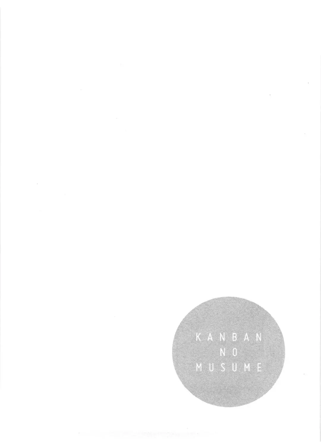 [Ayasaka Mitsune] Kanban no Musume Fhentai - Page 27