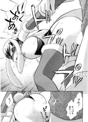 [Ayasaka Mitsune] Kanban no Musume Fhentai - Page 126