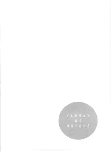 [Ayasaka Mitsune] Kanban no Musume Fhentai - Page 129