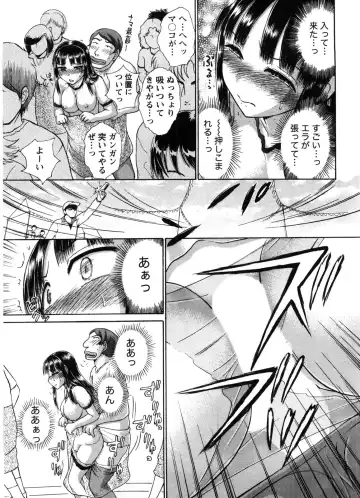 [Ayasaka Mitsune] Kanban no Musume Fhentai - Page 160