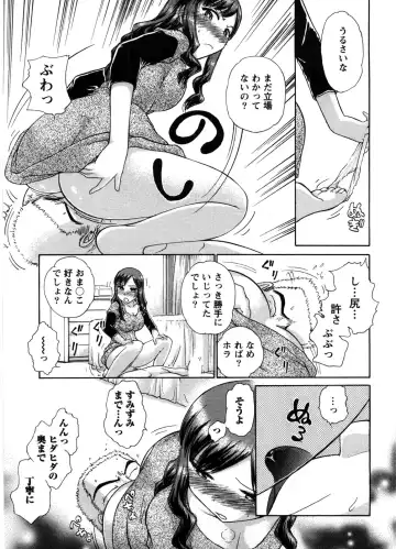 [Ayasaka Mitsune] Kanban no Musume Fhentai - Page 176