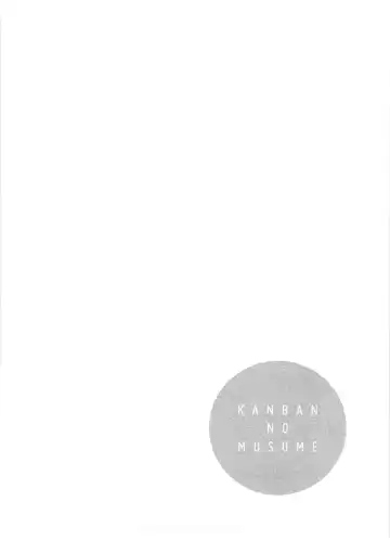 [Ayasaka Mitsune] Kanban no Musume Fhentai - Page 27