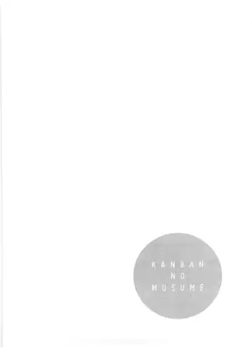 [Ayasaka Mitsune] Kanban no Musume Fhentai - Page 67