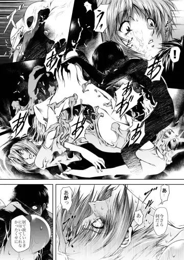 [Mikazuki Shikou] Bosei no Shinjitsu Fhentai - Page 8