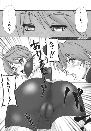 [Motsu] Motsu no Soushuubon Shiri Fhentai - Page 43