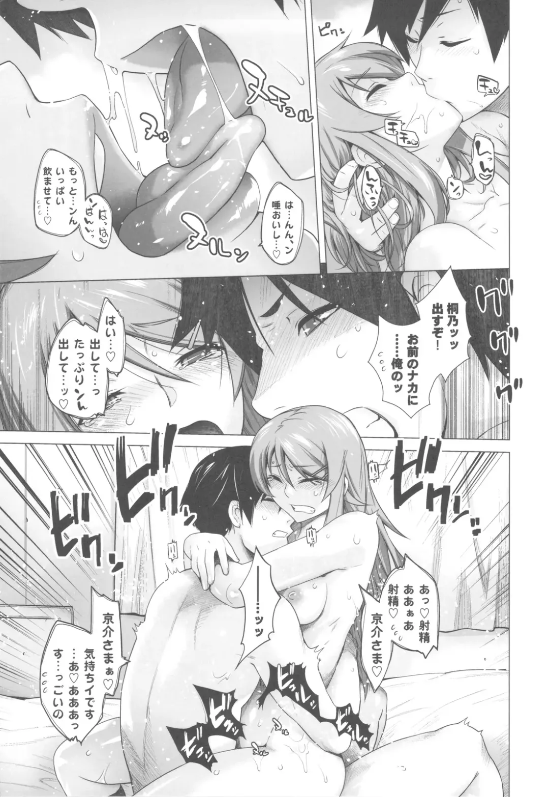 [Ootsuka Kotora] LOVE REPLICA 4 Fhentai - Page 32