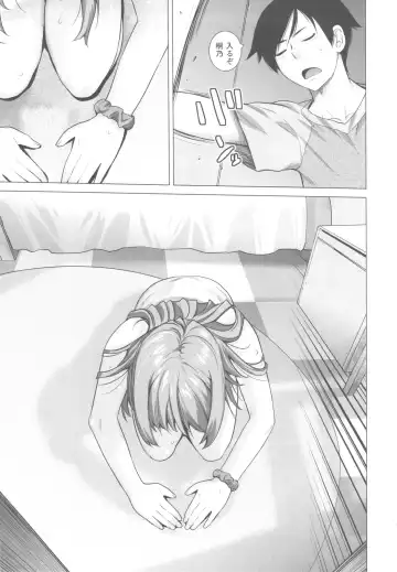 [Ootsuka Kotora] LOVE REPLICA 4 Fhentai - Page 10