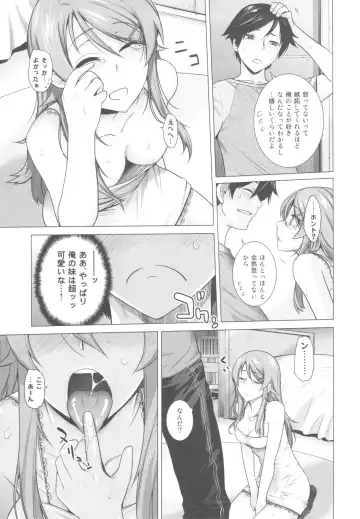 [Ootsuka Kotora] LOVE REPLICA 4 Fhentai - Page 12