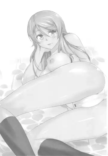 [Ootsuka Kotora] LOVE REPLICA 4 Fhentai - Page 2