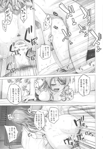 [Ootsuka Kotora] LOVE REPLICA 4 Fhentai - Page 26