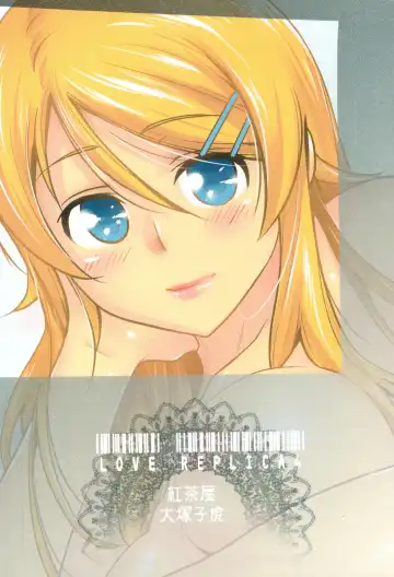 [Ootsuka Kotora] LOVE REPLICA 4 Fhentai - Page 45