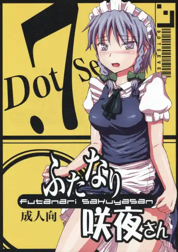 Read [Dawy] Futanari Sakuya-san - Fhentai