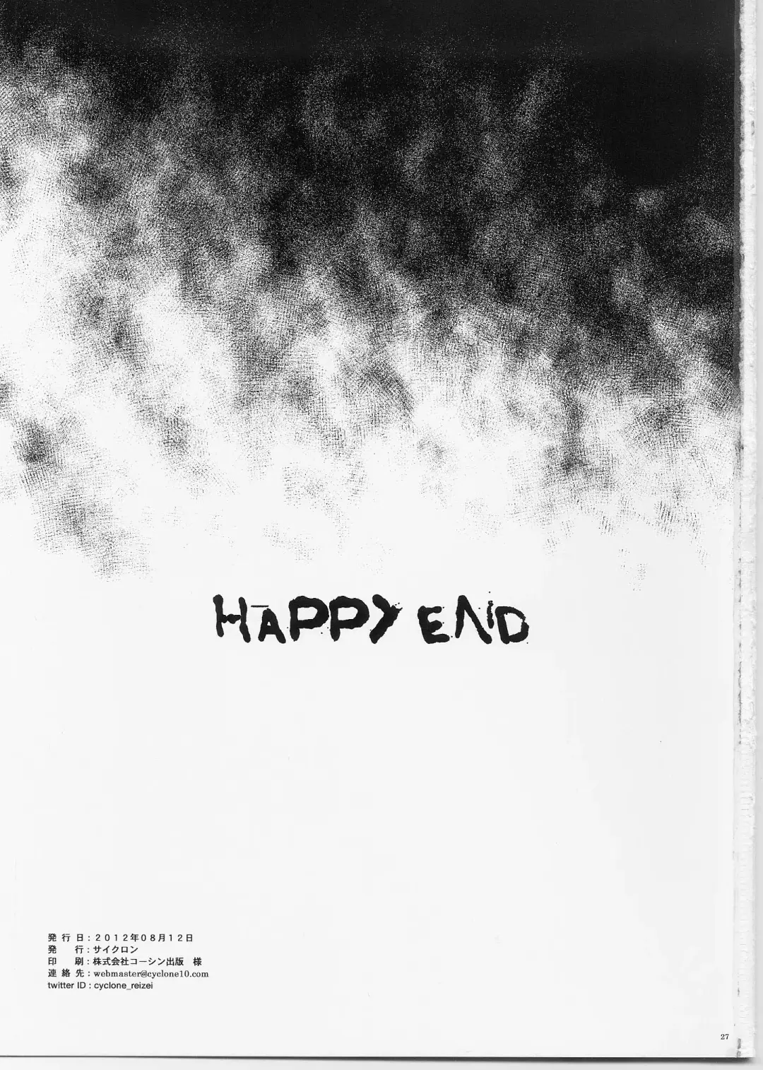 [Izumi - Reizei] KURUUUU Fhentai - Page 27