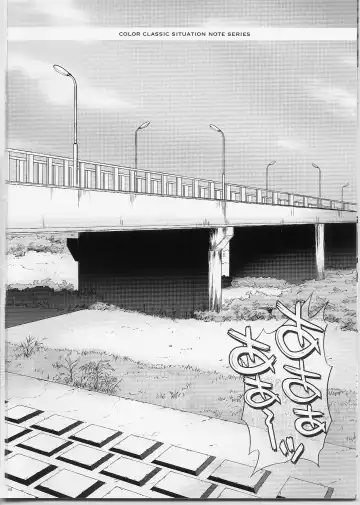 [Izumi - Reizei] KURUUUU Fhentai - Page 2