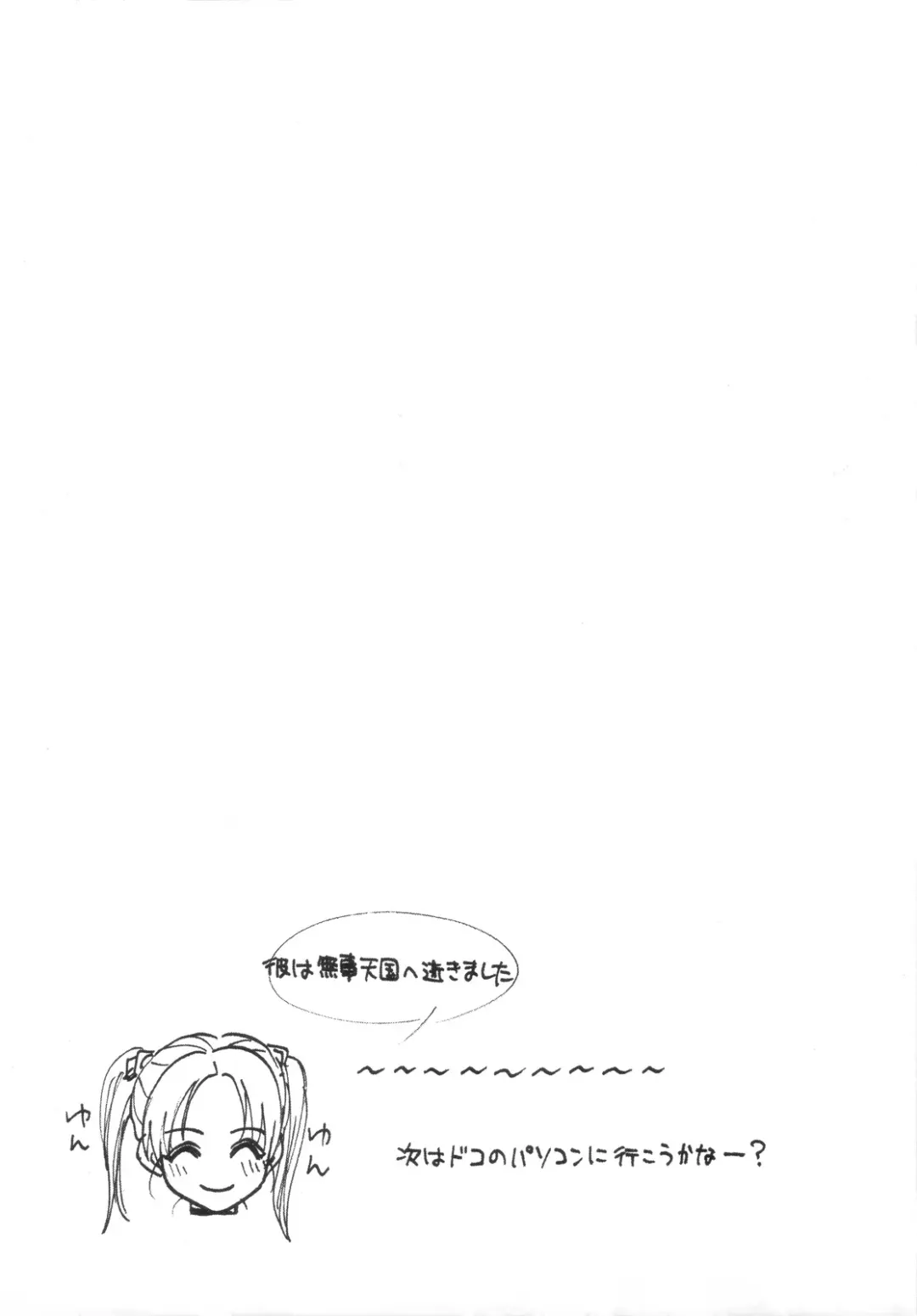 [Rustle] Lolicon Series+ Fhentai - Page 55