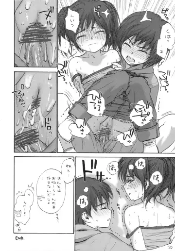 [Rustle] Lolicon Series+ Fhentai - Page 31