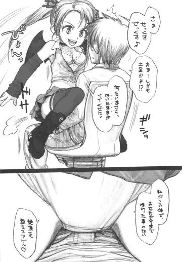 [Rustle] Lolicon Series+ Fhentai - Page 36