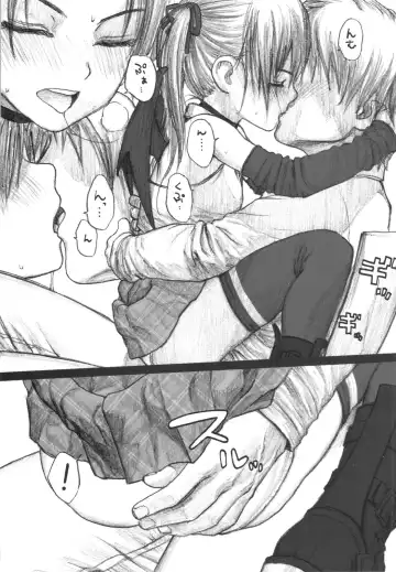 [Rustle] Lolicon Series+ Fhentai - Page 38